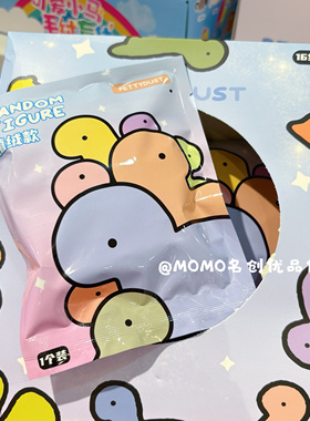 miniso名创优品Petty Dust植绒盲袋潮玩韩国小恐龙毛绒胸章挂件