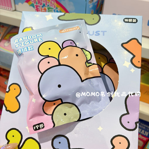 miniso名创优品Petty Dust植绒盲袋潮玩韩国小恐龙毛绒胸章挂件