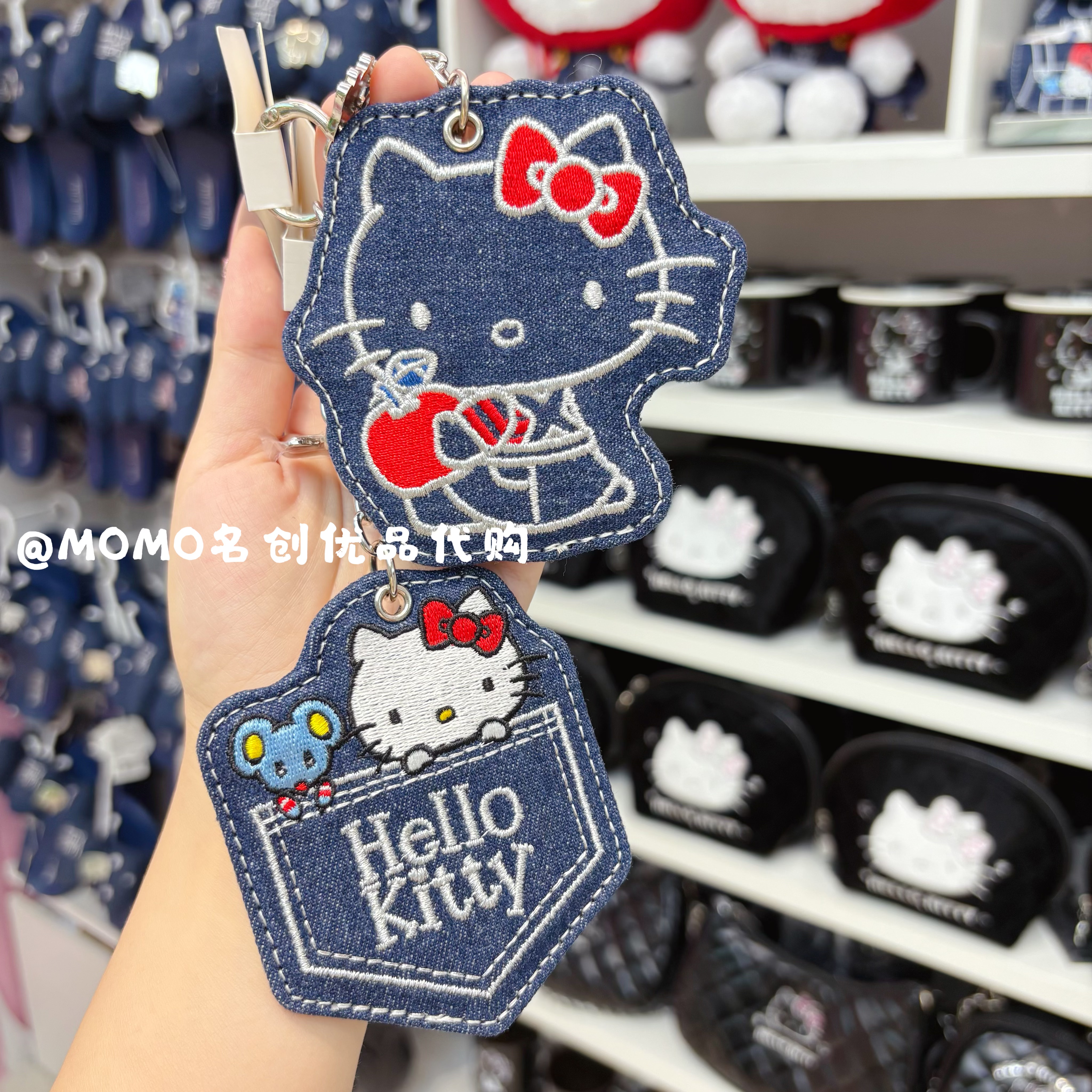 miniso名创优品HelloKitty牛仔布挂件卡通可爱凯蒂猫包挂饰钥匙扣