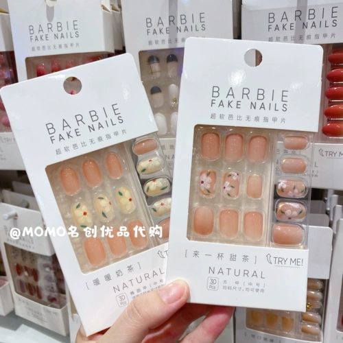 Бесплатная доставка гвоздь гвоздь Минио -патч -интернет -красный