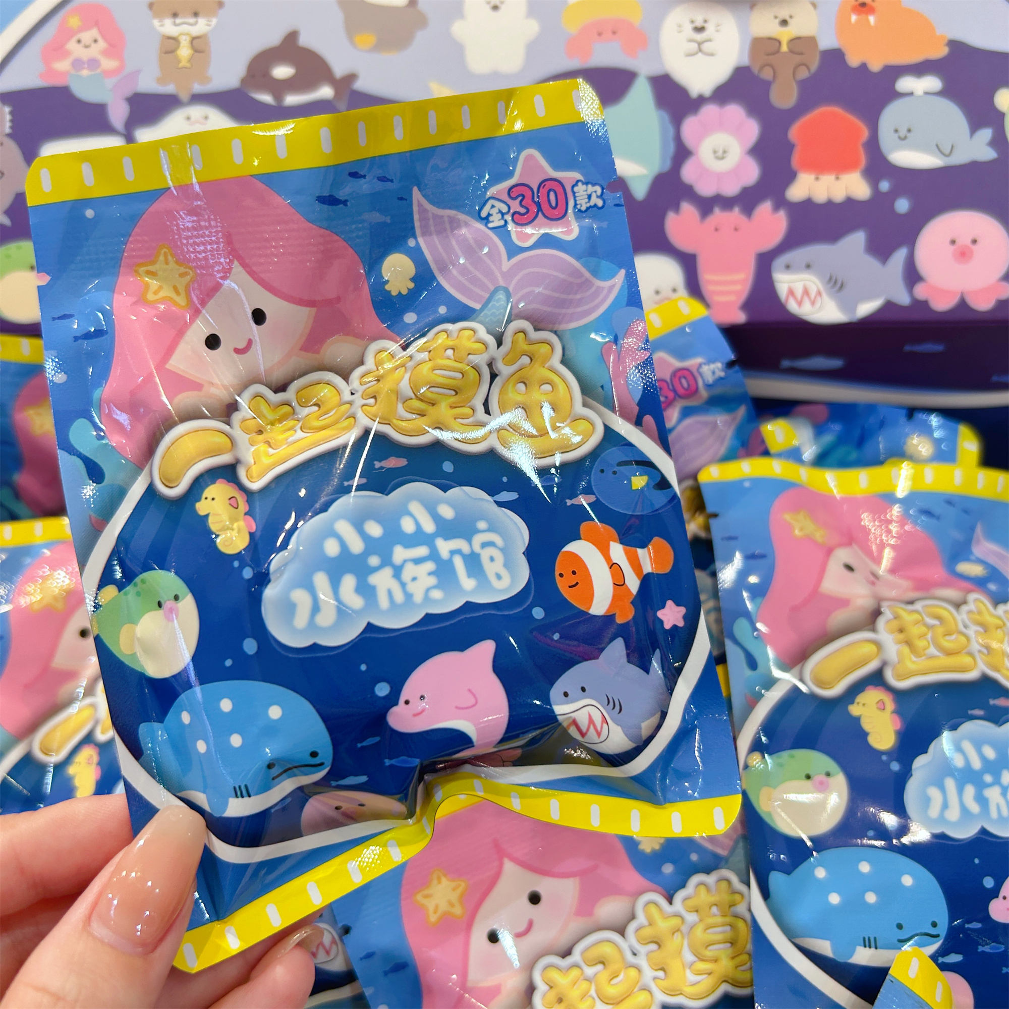 海洋动物冰箱贴水族馆卡通可爱毛绒玩具摆件小鱼类早教磁性贴盲袋