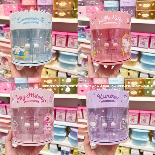miniso名创优品三丽鸥双开门旋转盒可爱卡通凯蒂猫桌面收纳盒笔筒