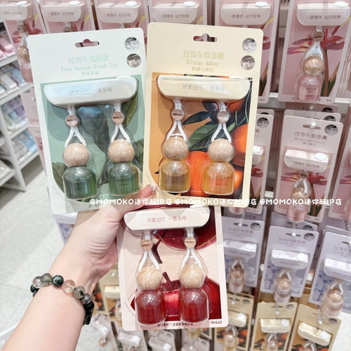 miniso名创优品榉木车载香薰挂饰车内除异味挂饰车香氛摆件双瓶装