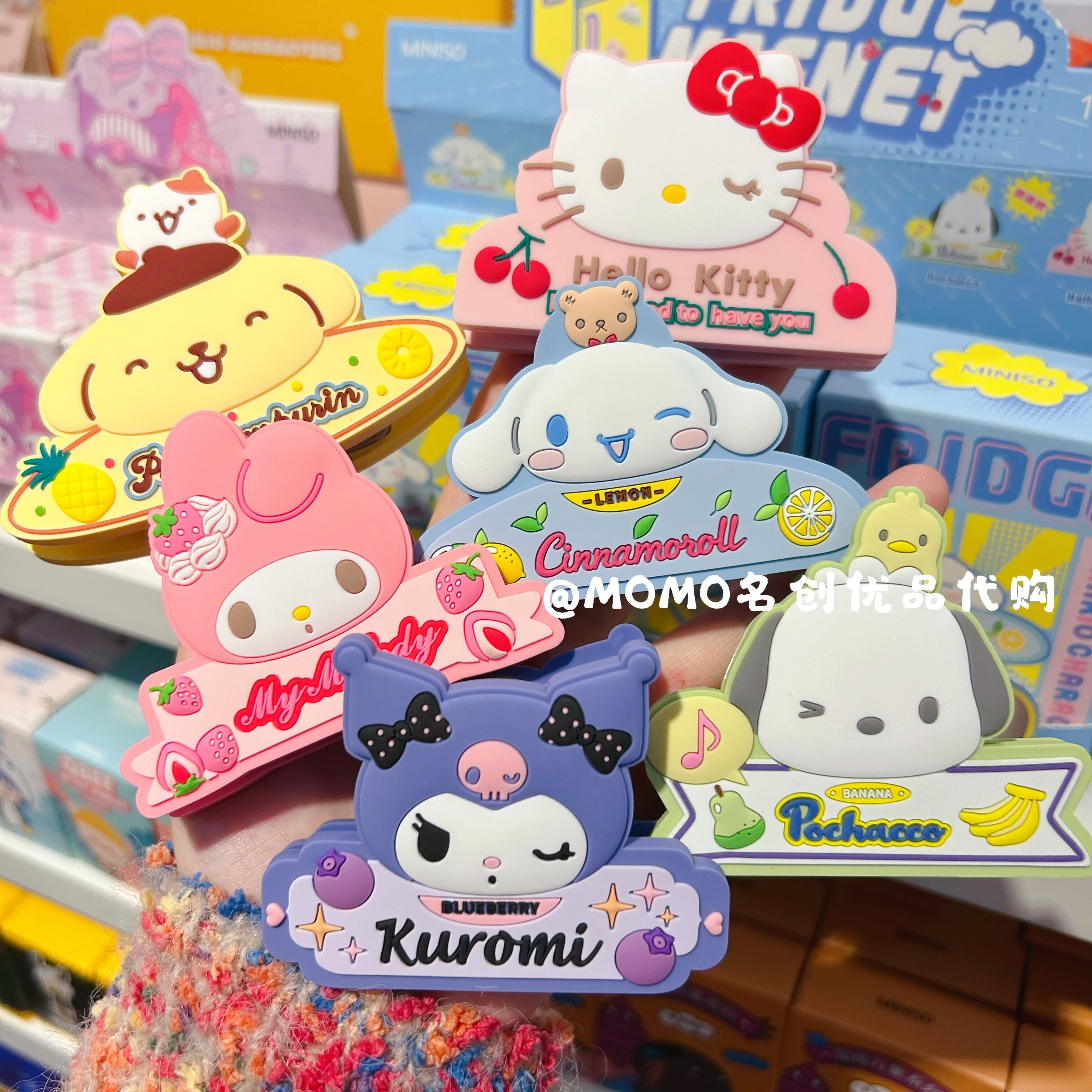 名创优品三丽鸥盲盒夹子冰箱贴