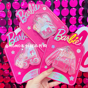 MINISO名创优品芭比系列甜粉派对挂饰香包粉红可爱钥匙扣书包挂件