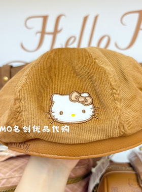 miniso名创优品hellokitty灯芯绒复古法式贝雷帽凯蒂猫百搭帽子