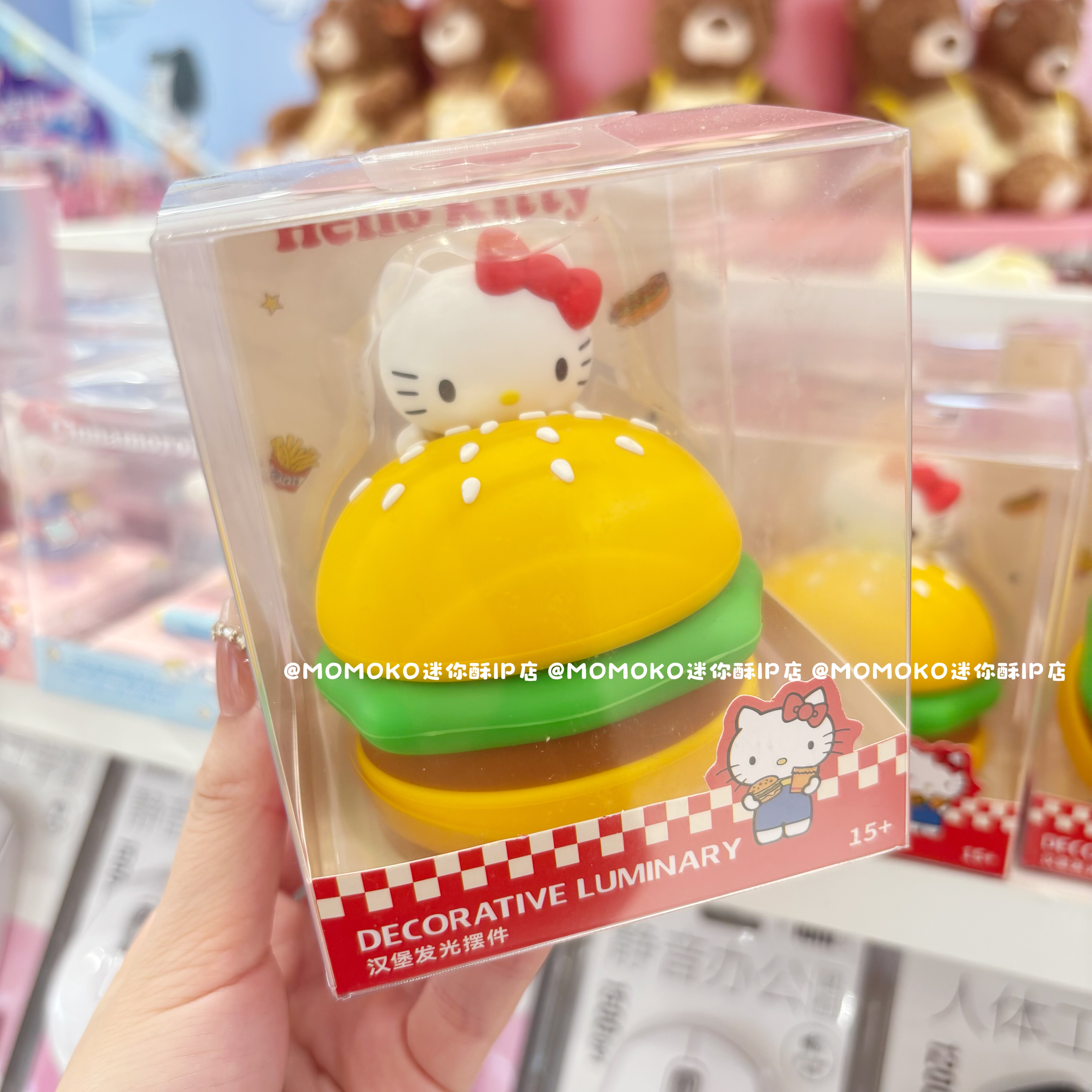 miniso名创优品HelloKitty发光汉堡装饰灯可爱凯蒂猫床头小夜灯