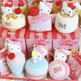 miniso名创优品Hello Kitty甜蜜工坊毛绒香薰盲盒凯蒂猫包包挂件