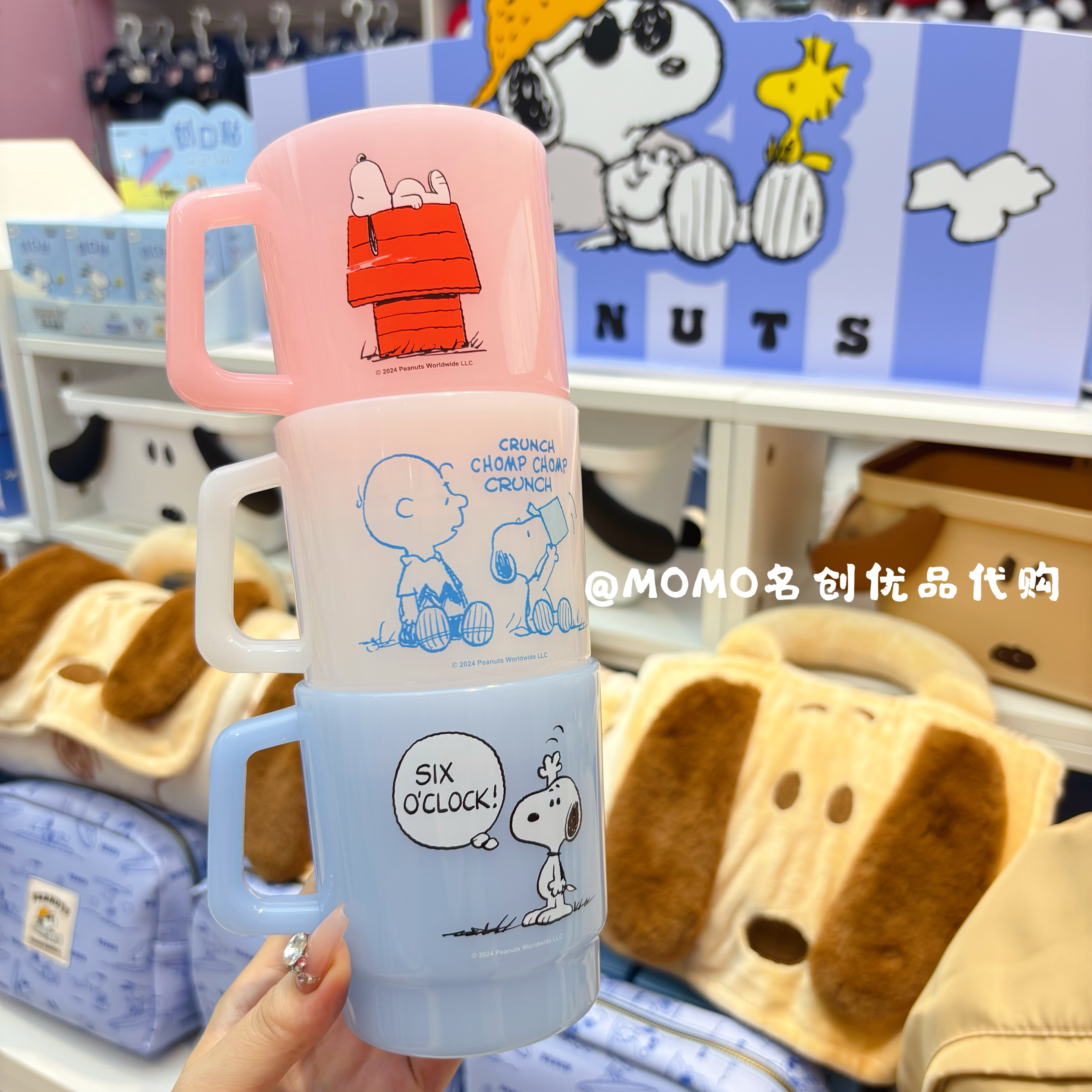 miniso名创优品史努比漱口杯可爱卡通学生早餐杯水杯儿童洗漱杯