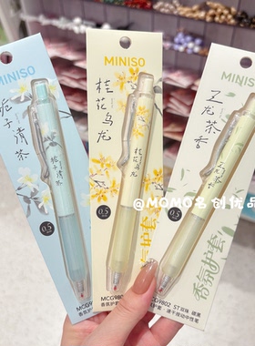 miniso名创优品四季花香甜蜜果香氛护套速干按动中性笔0.5mm黑色