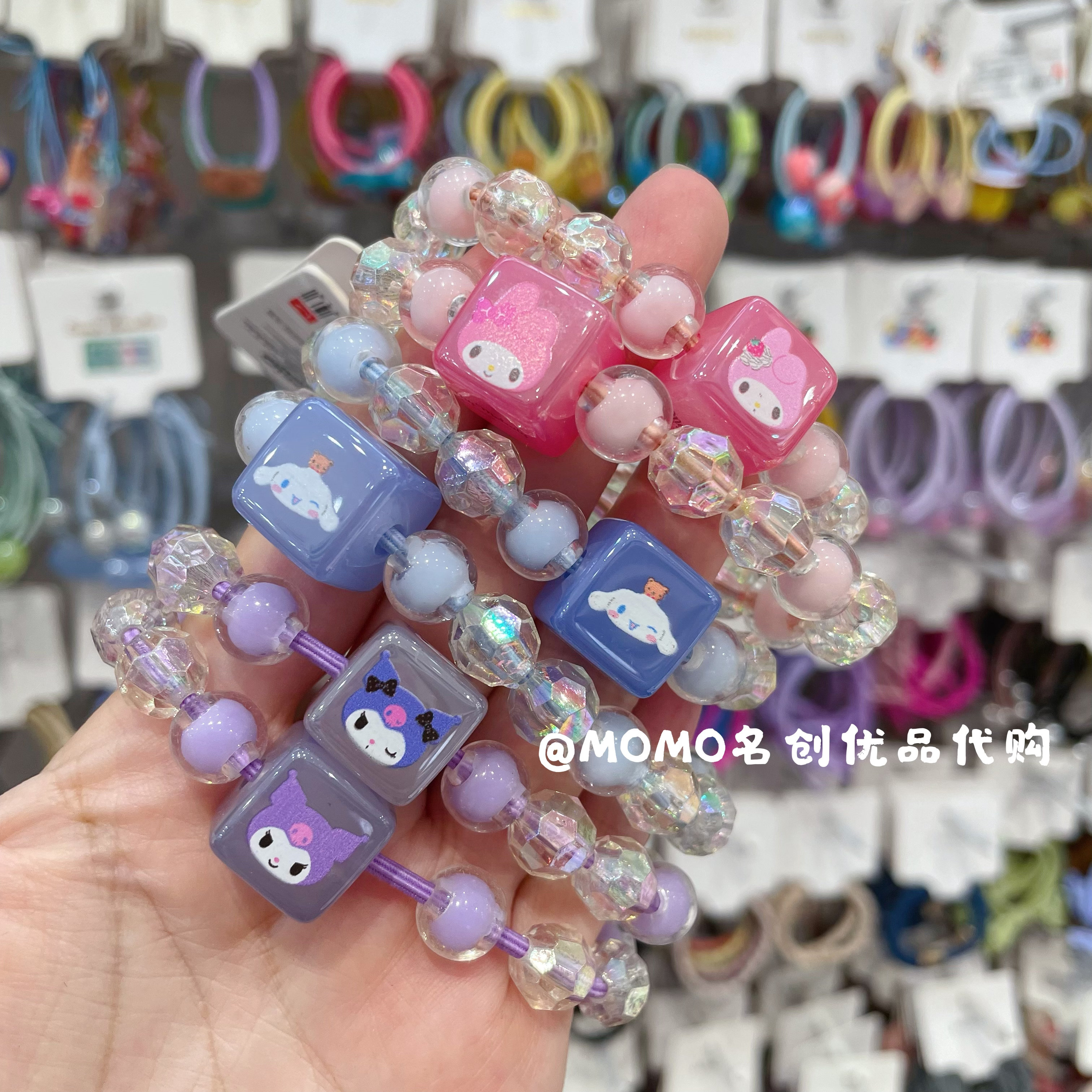 miniso名创优品三丽鸥玉桂狗帕恰狗库洛米编织发绳时尚可爱橡皮筋