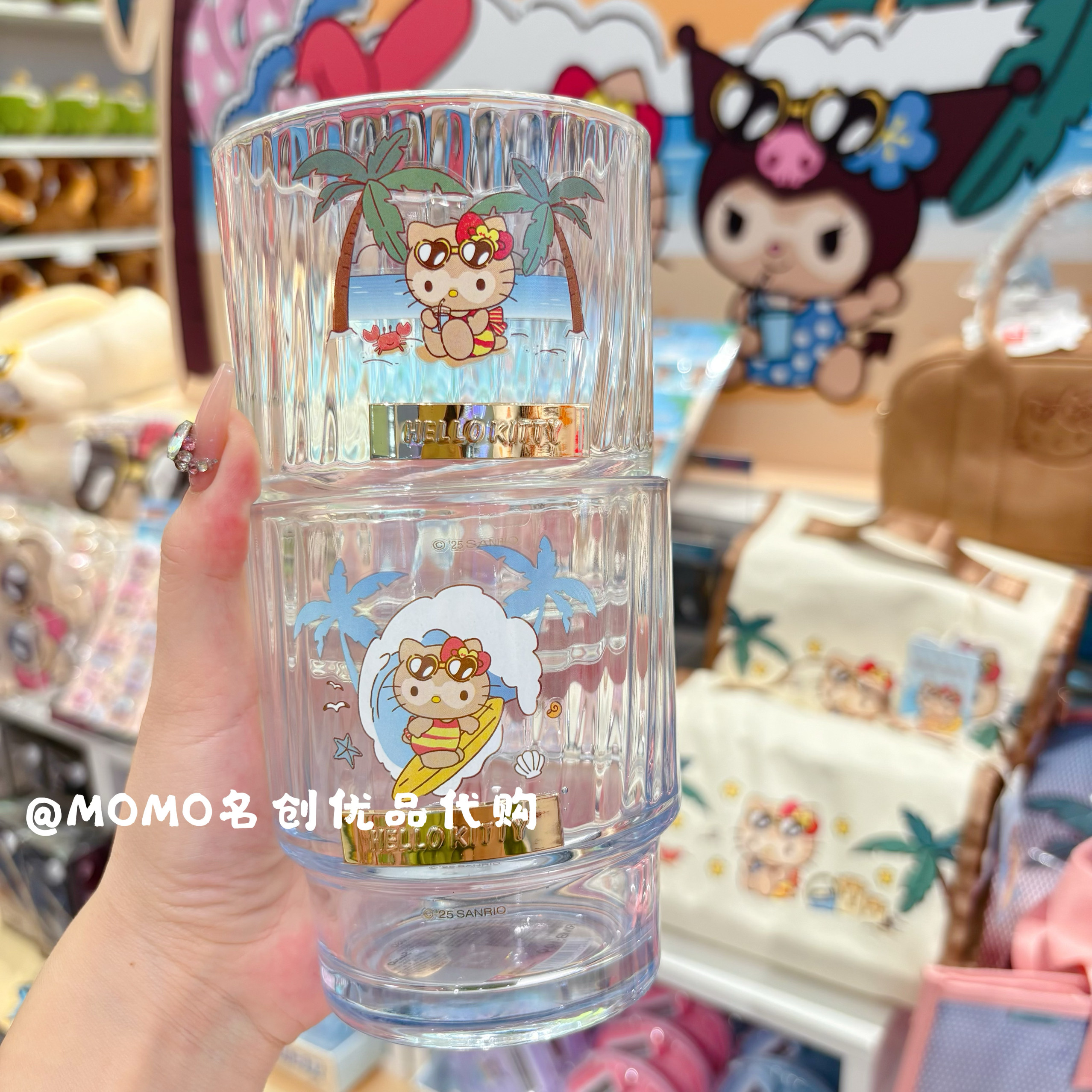 miniso名创优品HelloKitty夏日黑皮玻璃冷水杯凯蒂猫啤酒杯陶瓷杯