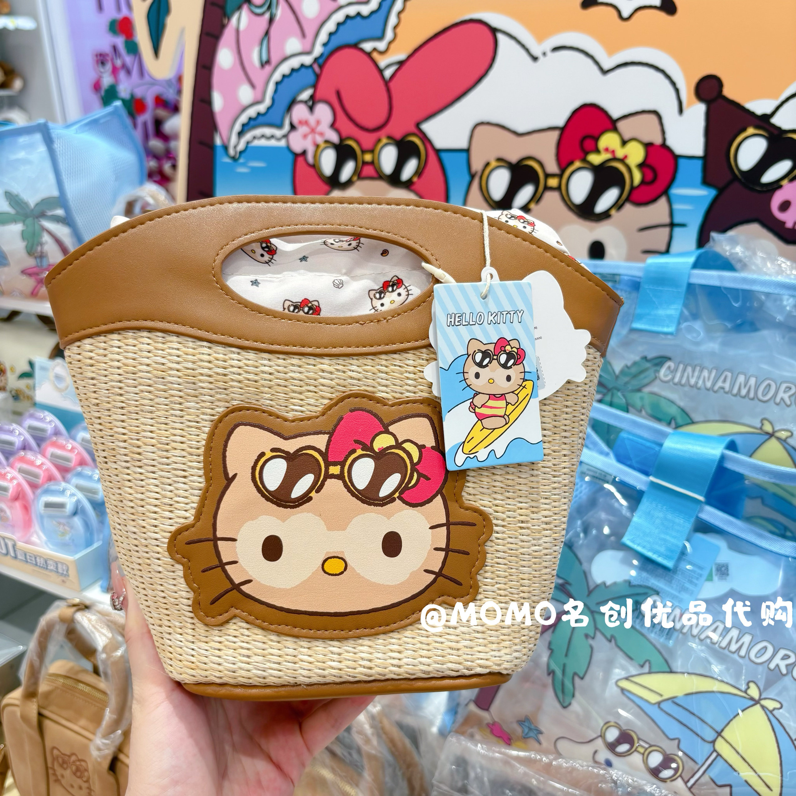 miniso名创优品三丽鸥夏日草编篮子包可爱玉桂狗编织手提包斜挎包