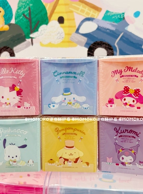 miniso名创优品三丽鸥可叠加小方块收纳盒子可爱卡通杂物整理盒