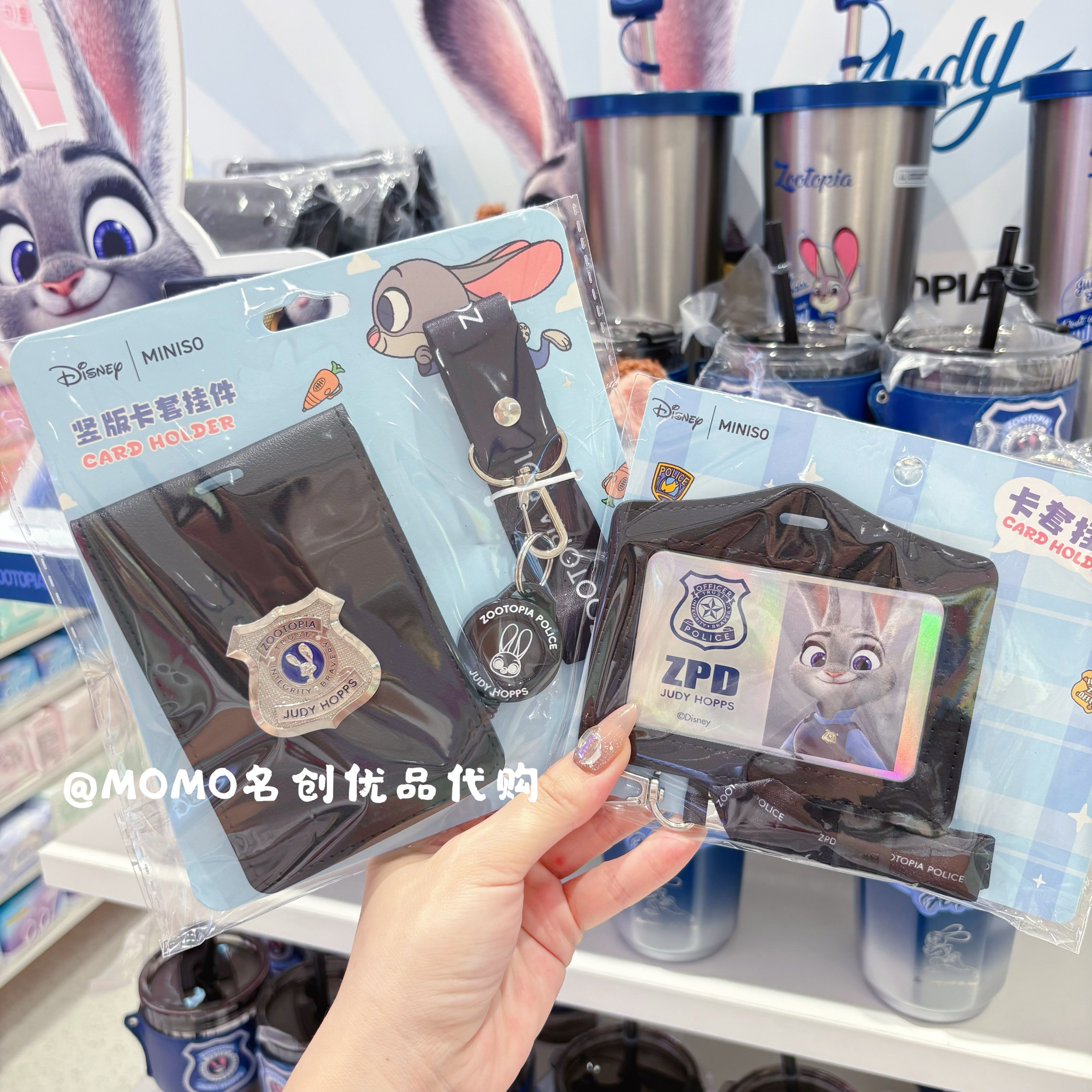 miniso名创优品迪士尼朱迪的警官生活竖版卡套挂件证件照护照夹