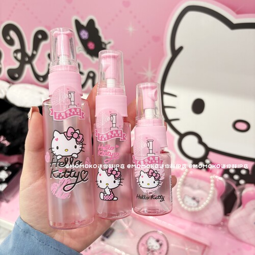 miniso名创优品hellokitty喷雾瓶便携旅行分装瓶凯蒂猫小样喷瓶