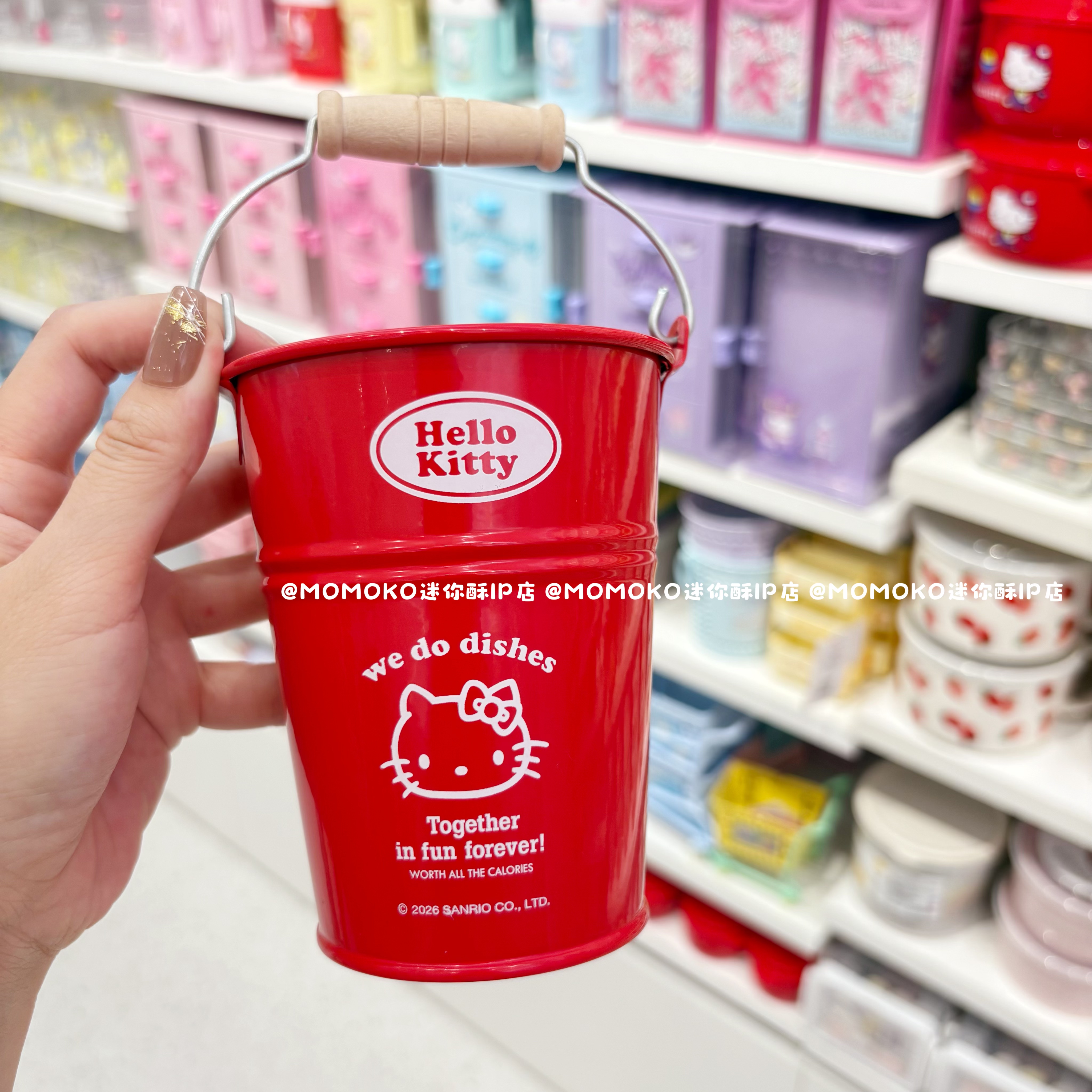 miniso名创优品Hellokitty桌面铁艺收纳桶凯蒂猫笔筒杂物整理盒