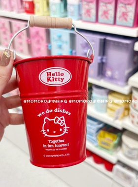 miniso名创优品Hellokitty桌面铁艺收纳桶凯蒂猫笔筒杂物整理盒