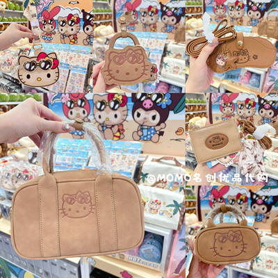 miniso名创优品HelloKitty黑皮凯蒂猫眼镜收纳包手提斜挎包单肩包
