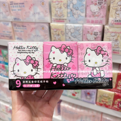 miniso名创优品三丽鸥亲肤纸巾芭比史努比迪士尼卡通淡香纸手帕