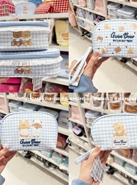 miniso名创优品GWENBEAR奶油小熊可爱便携化妆包随身多功能收纳包