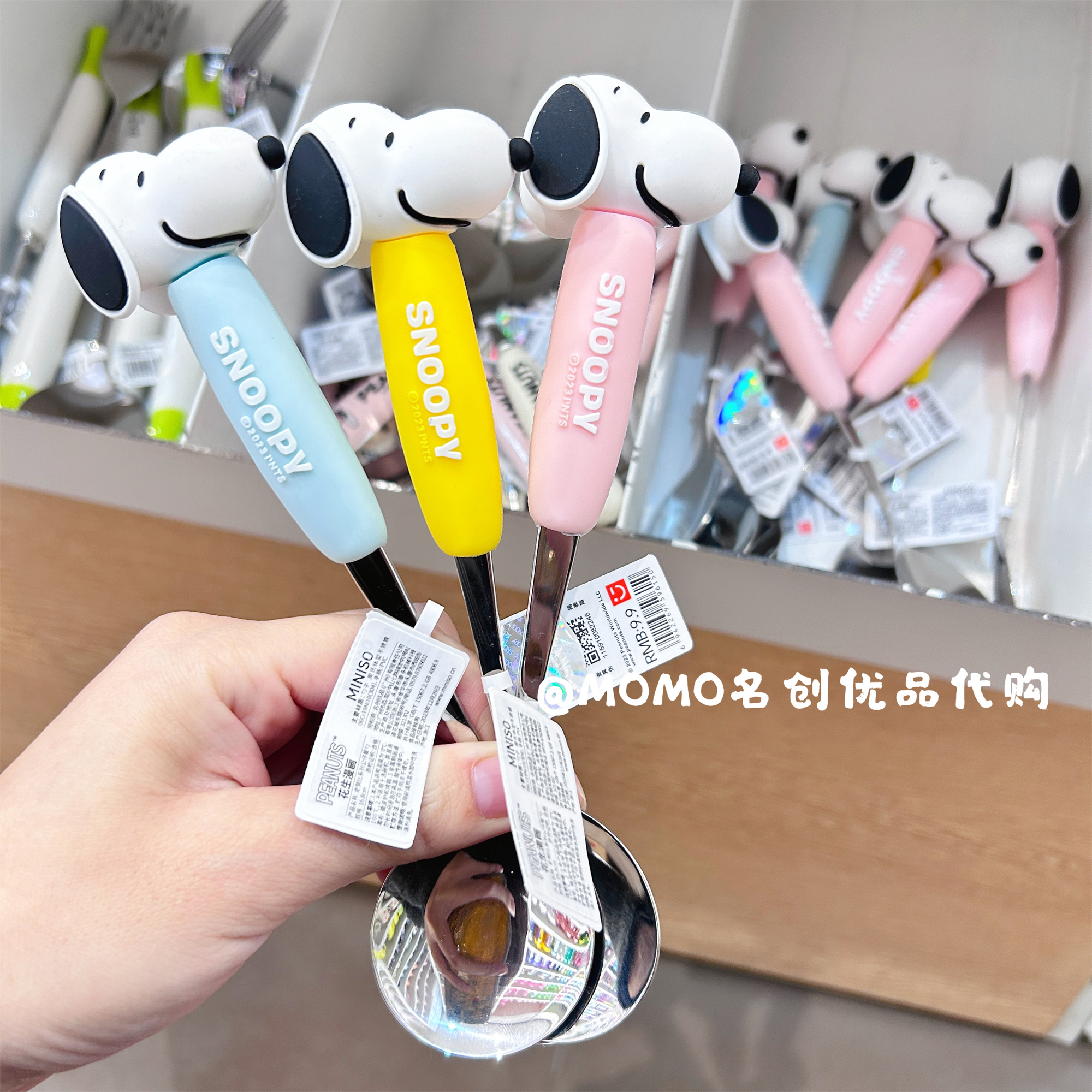 名创优品史努比系列陶瓷勺子