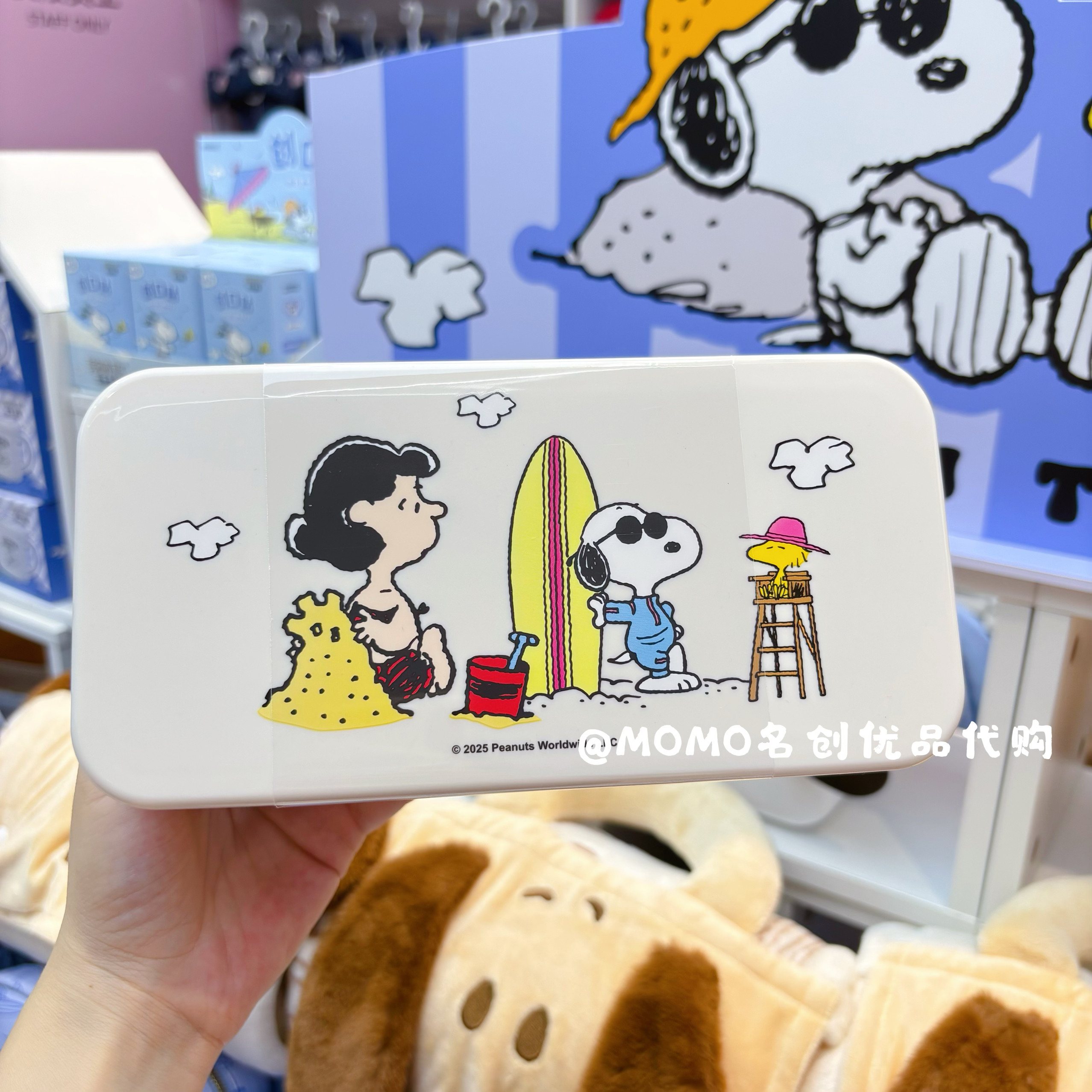 miniso名创优品史努比双层便当盒可爱卡通上班族便携饭盒学生餐盒