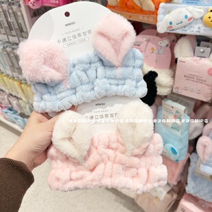 miniso名创优品兔耳朵立体束发带可爱毛绒发束洗脸发箍头箍头饰