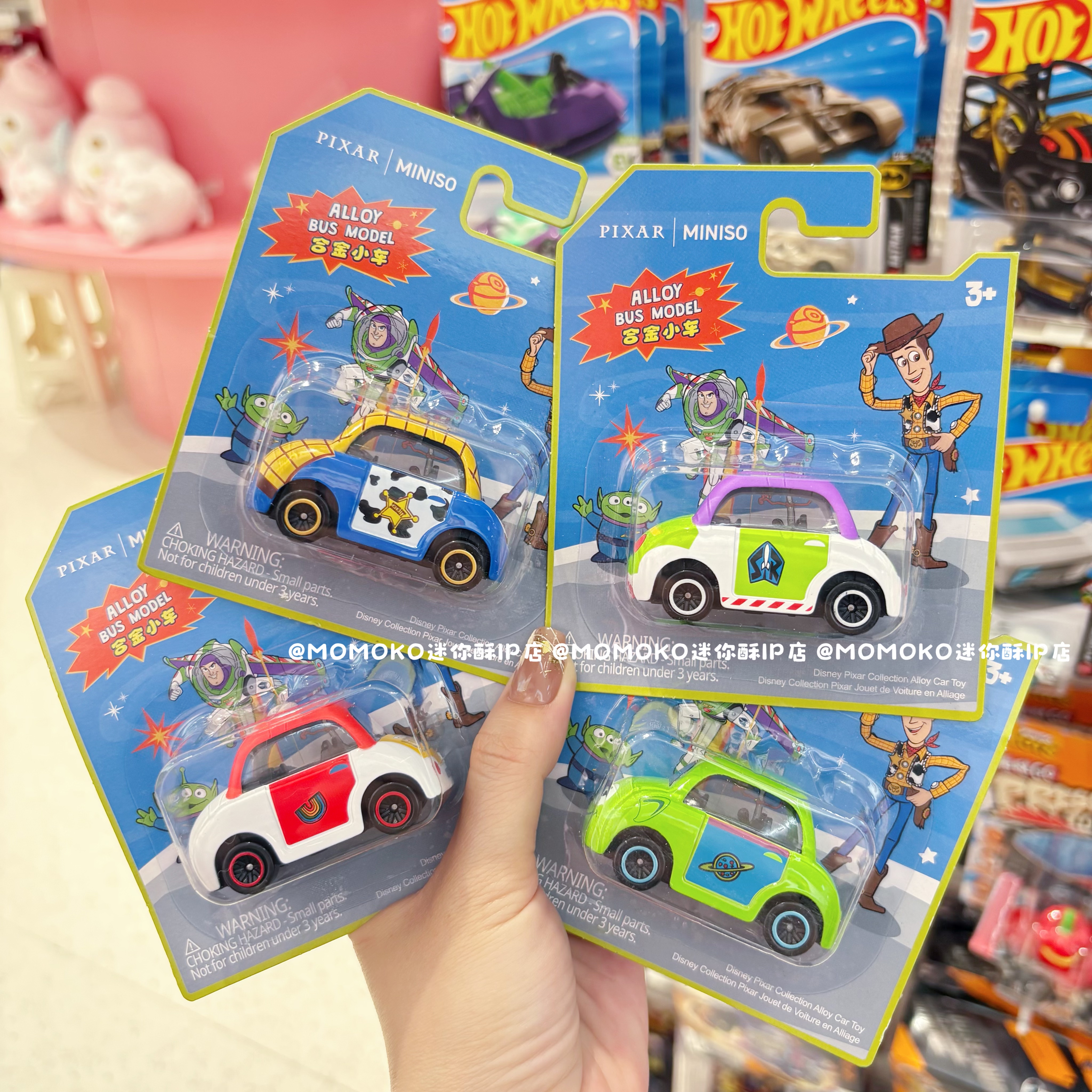 miniso名创优品迪士尼皮克斯松松合金小车儿童玩具大巴车男孩礼物