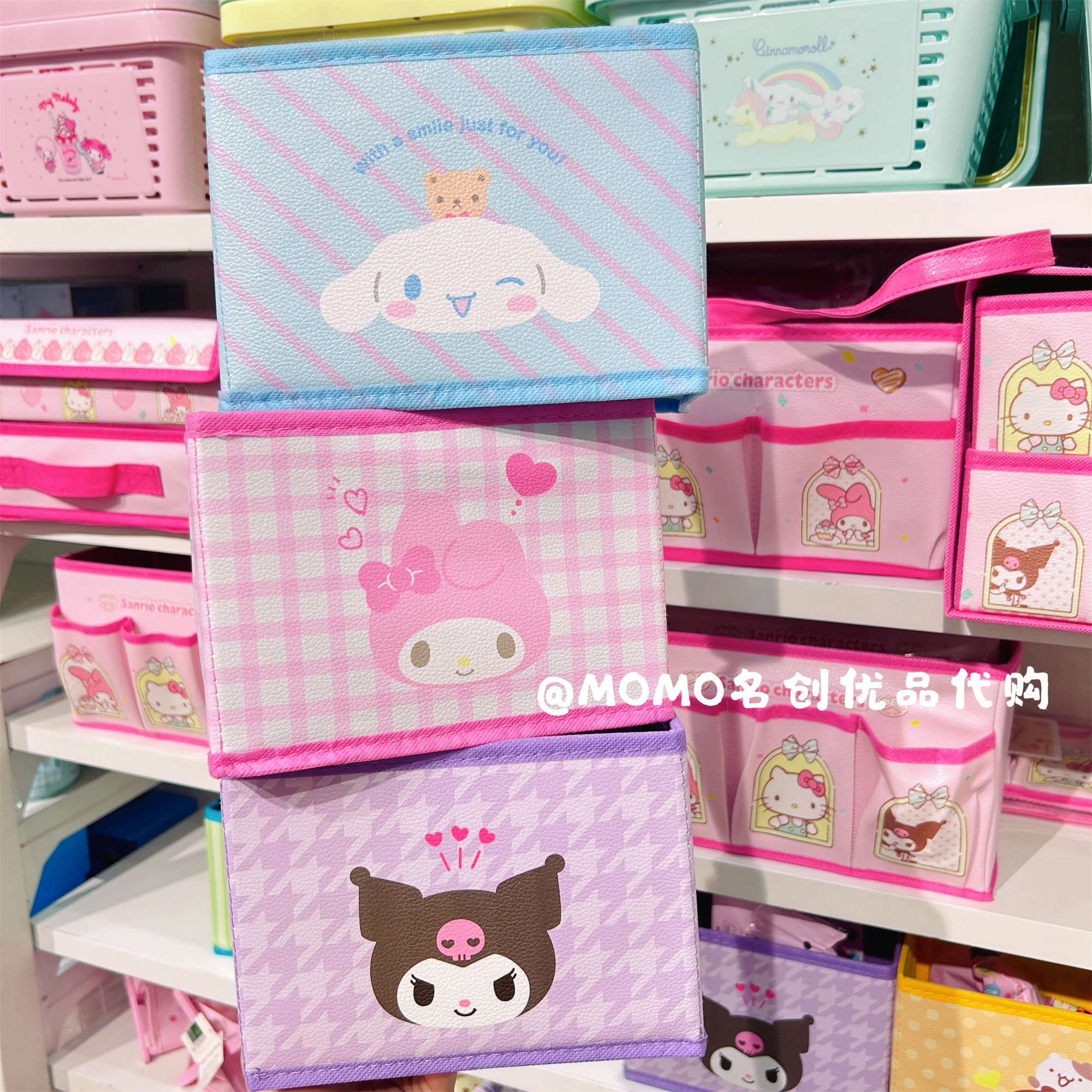 名创优品三丽鸥PVC折叠收纳盒