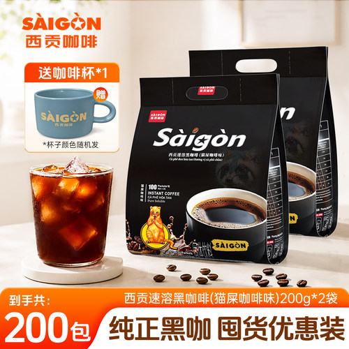 越南猫屎味黑咖啡粉低脂无蔗糖