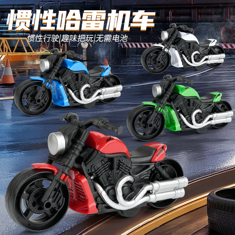 仿真惯性哈雷摩托车玩具滑行动力幼儿园益智赛车模型儿童三四五岁