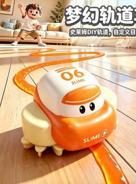 史莱姆梦幻轨道车手工DIY路线益智启蒙亲子陪伴趣味男孩女孩玩具
