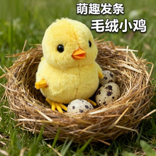 婴儿玩具小鸡会动仿真小黄鸡儿童跳跳鸭1一2岁宝宝上链发条女男孩