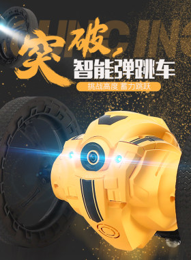 wifi带摄像头翻滚特技攀爬车手机爬墙视频遥控汽车越野弹跳车玩具