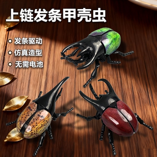 发条甲虫动物模型仿真甲壳虫独角仙可动关节昆虫上链爬行男孩玩具