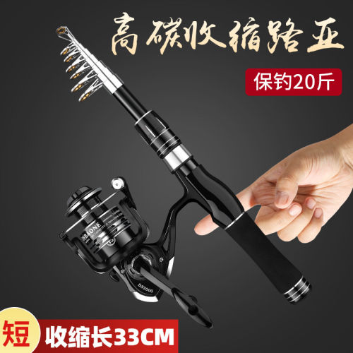日本新款伸缩碳素路亚竿套装