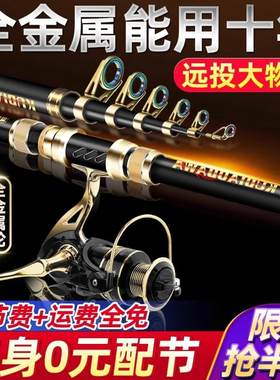 家用鱼竿固定放置日本进口展示架