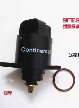 金杯海狮 福田 皮卡 金龙中顺4Y 491发动机多点59524怠速马达包邮