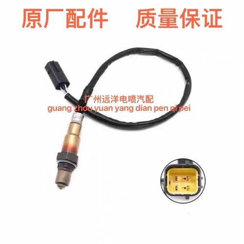 无极300R RR AC DS GY 500R AC DS 525R 650DS SR4原装氧传感器