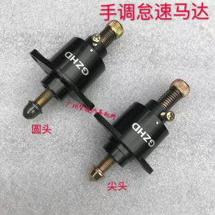 五菱之光荣光1.2手调怠速马达五菱宏光1.4怠速马达电机原厂手动