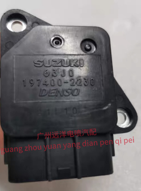适配于凌志 雷克萨斯  LS460 LS430LS600 空气流量计进气传感器