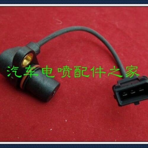 适用于江淮同悦和悦4G13/4G15发动机曲轴位置传感器0261210273