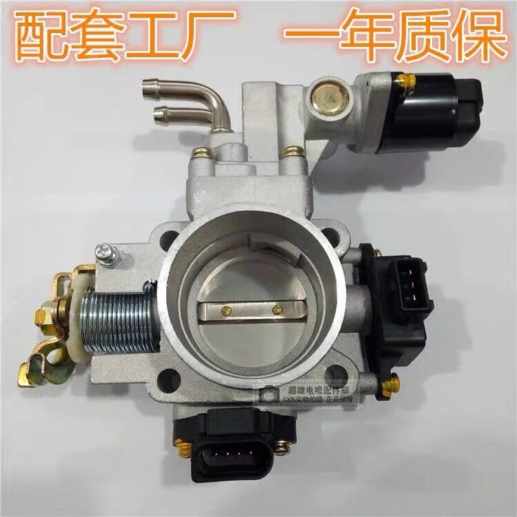 适配长安之星S460 星光4500阀体 金牛星474发动机1.3L节气门总成