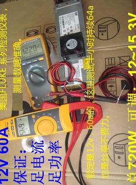 12V 60A 开关稳压电源 14V 14.5V 50A 功放 音响 老化 充气泵