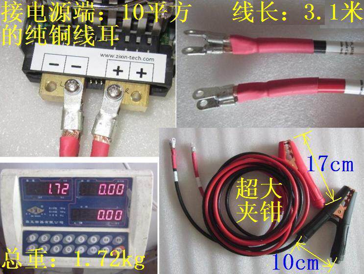 编程电源配套线 200A_16MM_3M 专用于电瓶链接