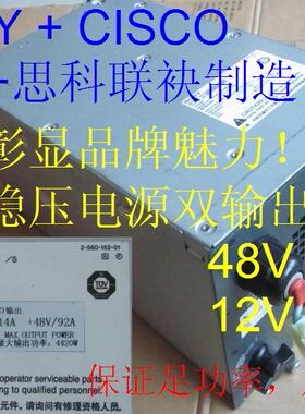 48V 90A 直流稳压电源 通信 通讯 CO2激光电源 兼容 70A 80A 100A