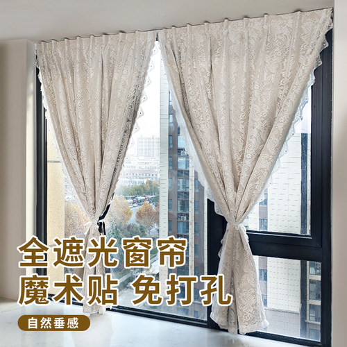 法式蕾丝遮光帘遮阳防晒帘