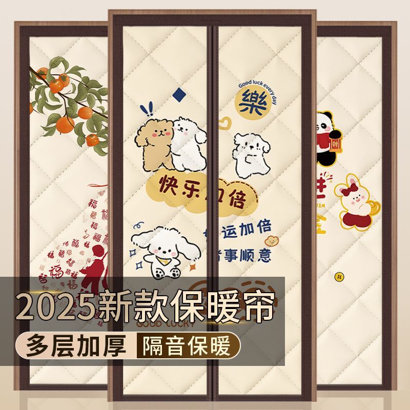 冬季棉门帘加厚家用空调保暖保温挡风防风隔断帘隔音防寒自吸帘子