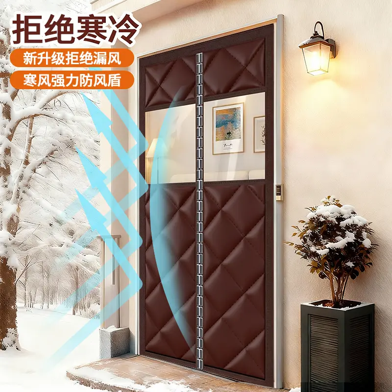 加厚家用PU防寒保暖棉门帘免打孔